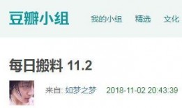 近期吃瓜爆料新闻视频大全,揭秘娱乐圈幕后真相