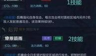 新英雄后羿爆料视频,箭雨纷飞，新英雄降临峡谷