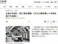 辽宁朝阳新闻爆料人是谁,揭秘辽宁朝阳新闻背后神秘爆料者