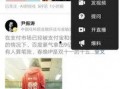 怎么在今日头条上爆料,轻松成为热门话题制造者